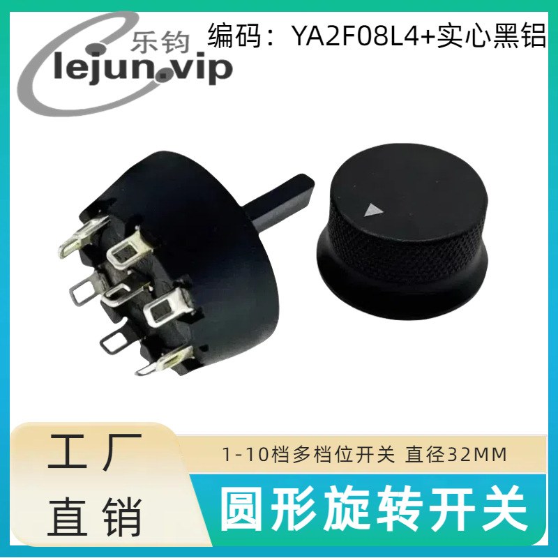 �־�LEJUN�Ƽ��Ʊ�ե֭���൵λ������ת���� YA2F08L4��ʵ�ĺ���