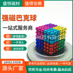 �S��ֱ�N3-5mm��ɫ�Ϳ��� 216�w���ŷ���ħ�����F �������ħ����