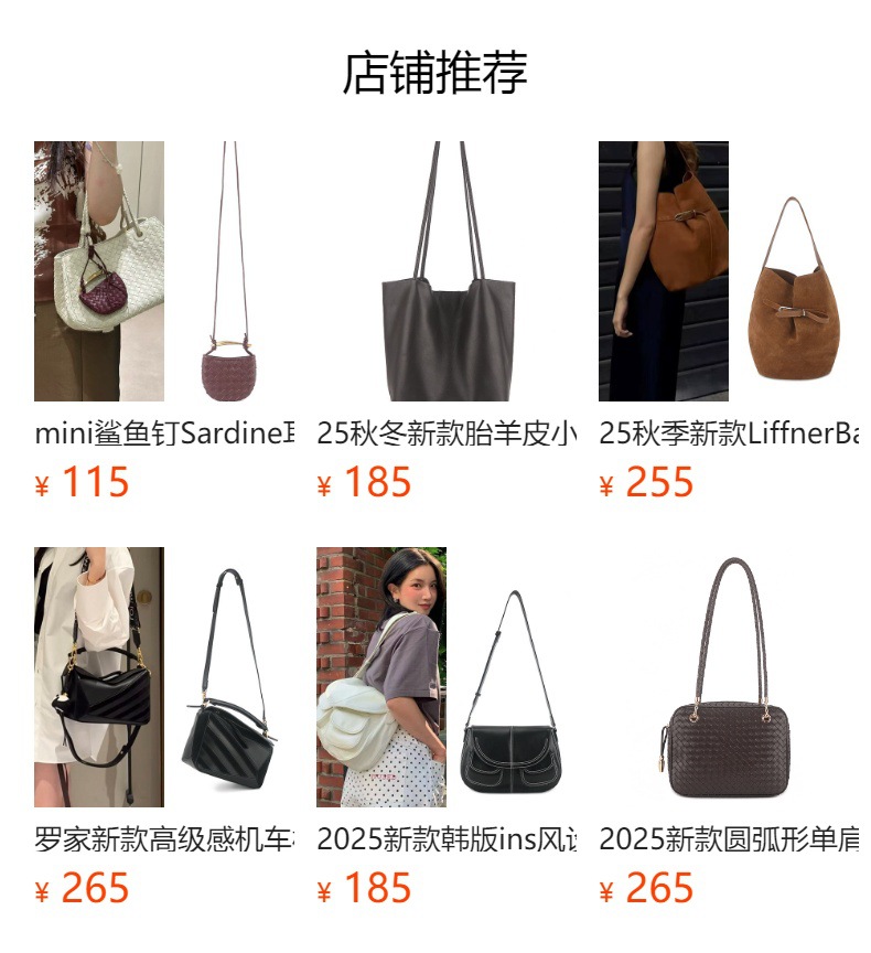 真皮手提小包
