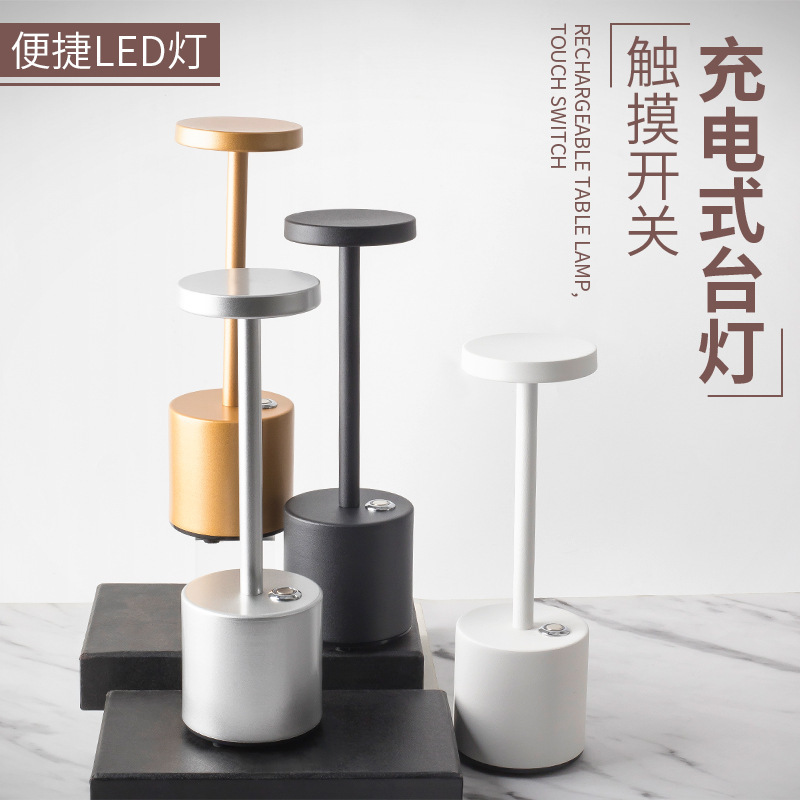 led rechargeable touch night light wrought iron bedroom eye protection bedside table lamp simple creative restaurant bar headlamp