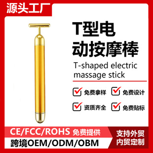 �羳���ݰ�24k�S��Ħ��T��늄Ӱ�Ħ�x����ʽ�����S���OEM����