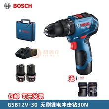 BOSCH GSB 12V-30 12V늳ʽoˢR__ p늰