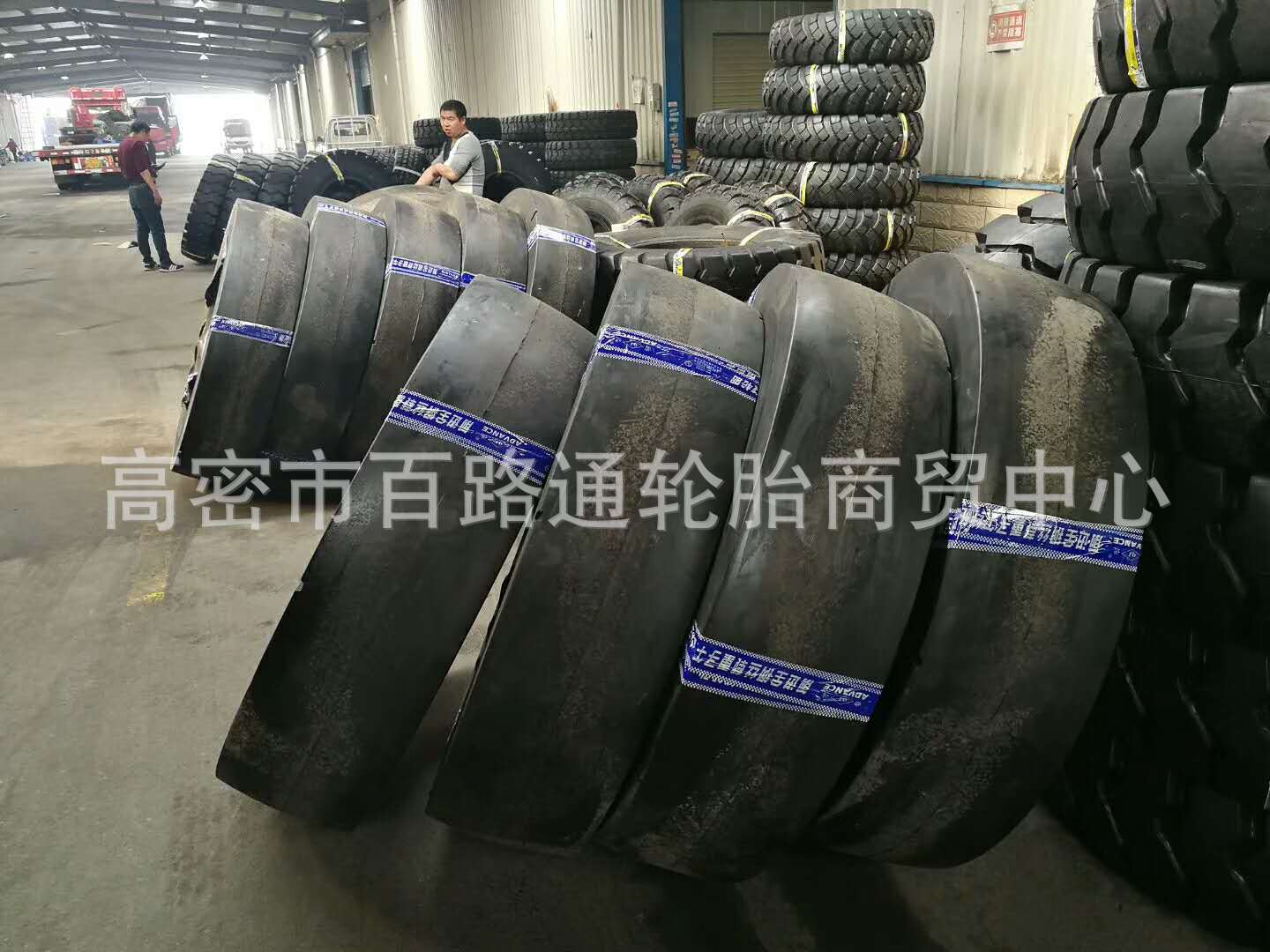 供应1200R24 全钢丝铲运机L-5S矿井下隧道用光面轮胎
