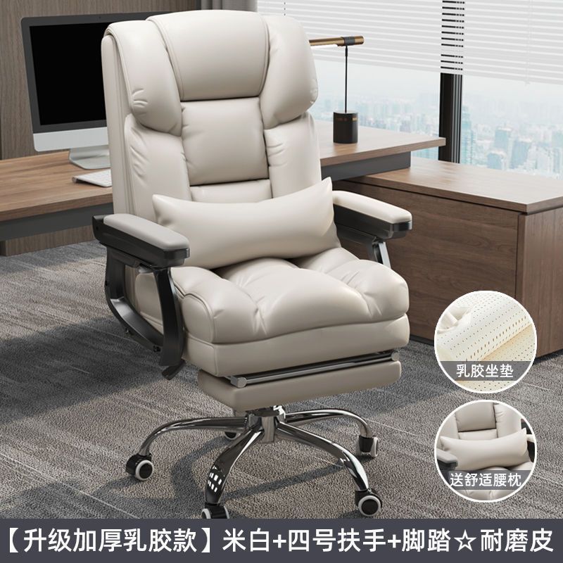 电脑椅家用舒适久坐办公椅可躺沙发座椅老板椅宿舍电竞椅旋转可躺|undefined