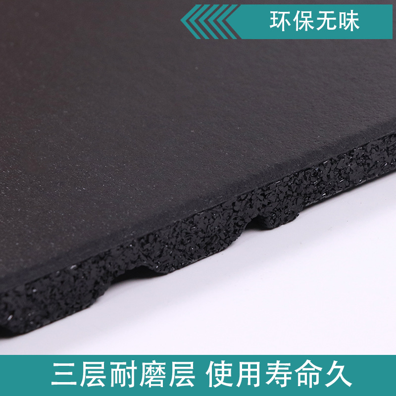 商用健身减震橡胶地垫力量训练隔音运动地垫复合橡胶地板一件代发
