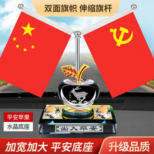 ܇�d�[��ˮ���O��܇���п�̨���P䓇����h���b���Ʒ�߶���ˮ�[��