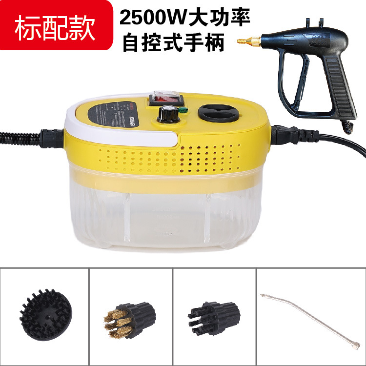 Máquina de limpieza de vapor de control automático tipo de pistola de calentamiento rápido multifuncional máquina de limpieza de control de velocidad máquina de limpieza inteligente estándar americano