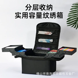 化妆箱;工具箱包;旅行箱