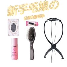 假发支架放置头发支撑架理发店专用塑料折叠护理工具配件帽子支架