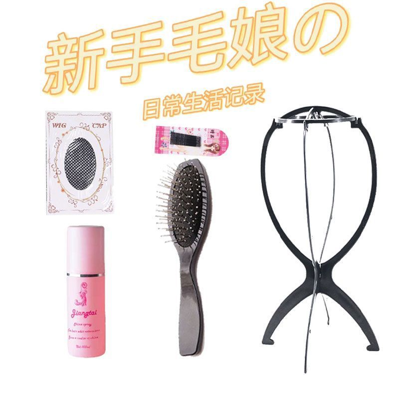 假发支架放置头发支撑架理发店专用塑料折叠护理工具配件帽子支架