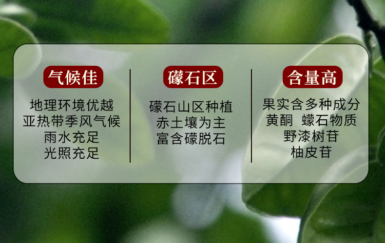Aged Huazhou Tangerine Peel Slices 125g Huazhou Ju Hong Traditional Herbal Tea specifications