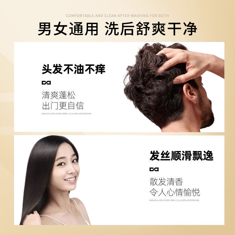 人参霊芝シャンプー毛包清潔で温和で清潔な草本植物人参霊芝シャンプー卸売り|undefined