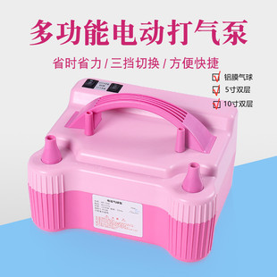CD508PRO pink double-layer balloon special electric pump multifunctional air pump blowing ball machine double