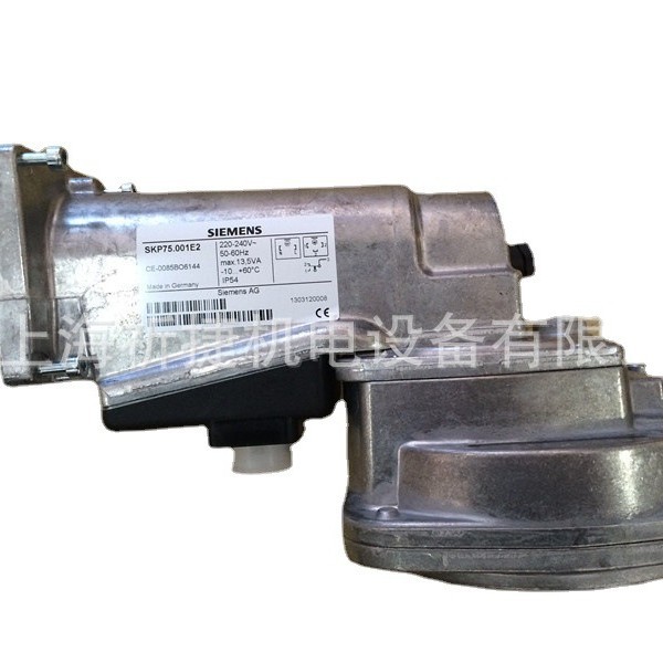 SKP75.001E2|SIEMENS|燃气阀门执行器燃烧器配件
