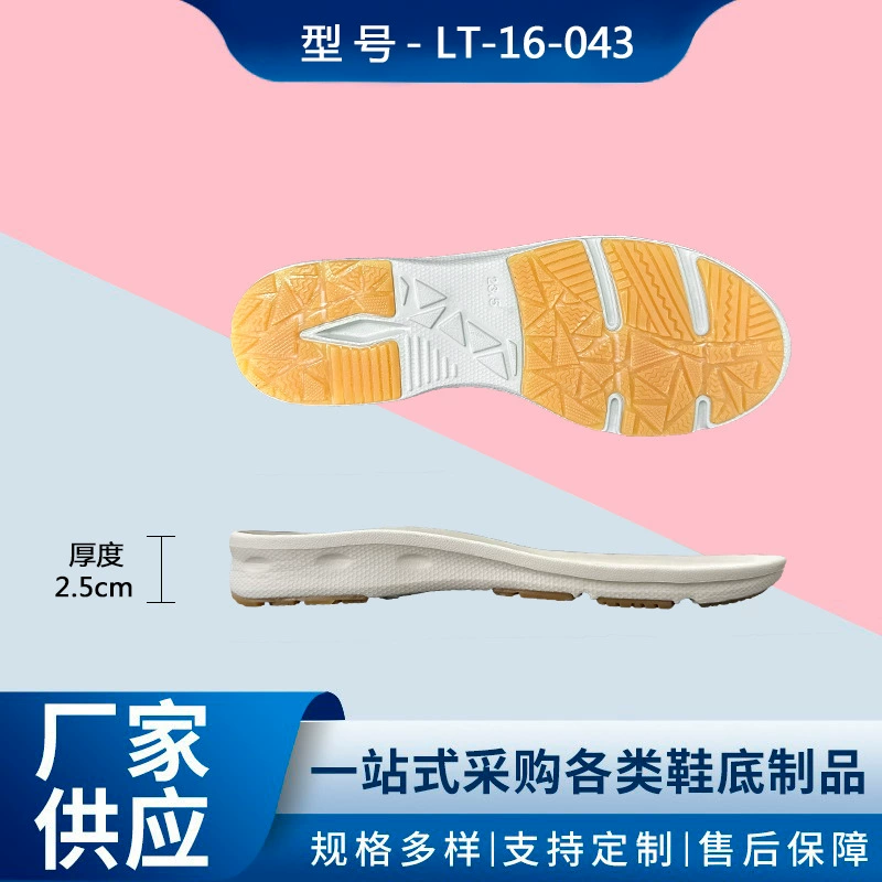 Прямые поставки внешней торговли для внутренних продаж EVA TPR Материал противоскользящей и износостойкой обуви для отдыха Спортивные материалы на заказ
