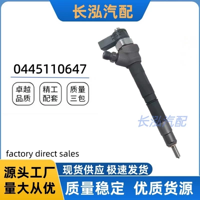 0445110647 Fuel Injector 03L130277J Fuel Injector Is Suitable for Audi Models. the Manufacturer Supplies to Ensure Quality