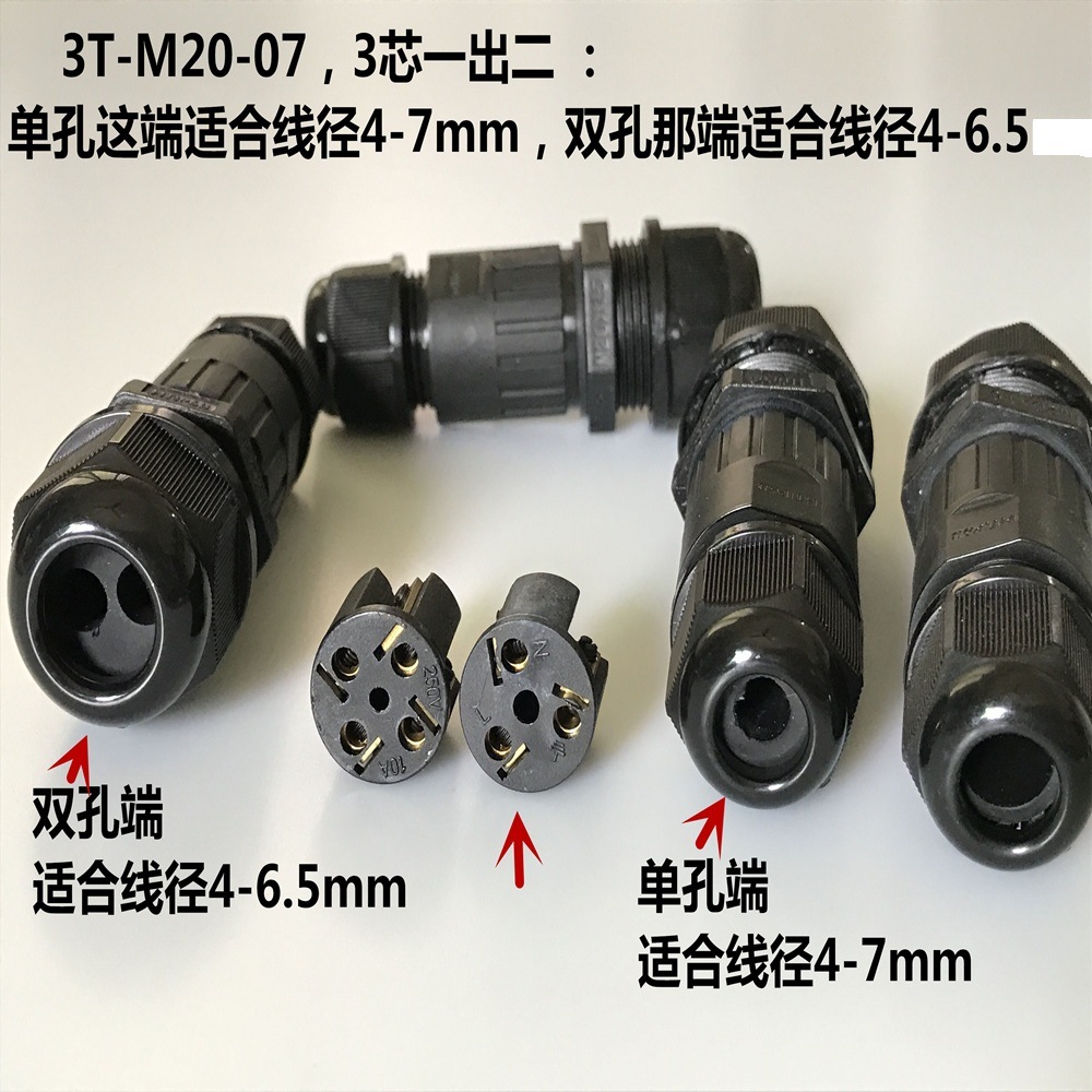 2345о�߶�����˿�����߷�ˮ����LED���ֱͨ��ˮ���ղ�ͷ����