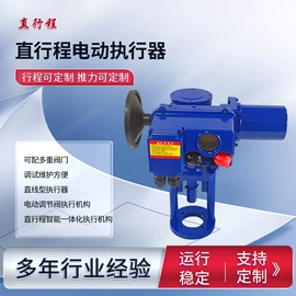 执行机构;阀门配件;蝶阀