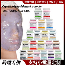 跨境水晶软膜粉洋甘菊玫瑰花瓣果冻面膜粉胶原蛋白面膜外贸全英文