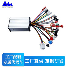 ���{܇����48V 6�� 250W �w݆������ �ɌW��240W���{܇������