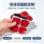 防水双面高粘泡沫泡棉胶