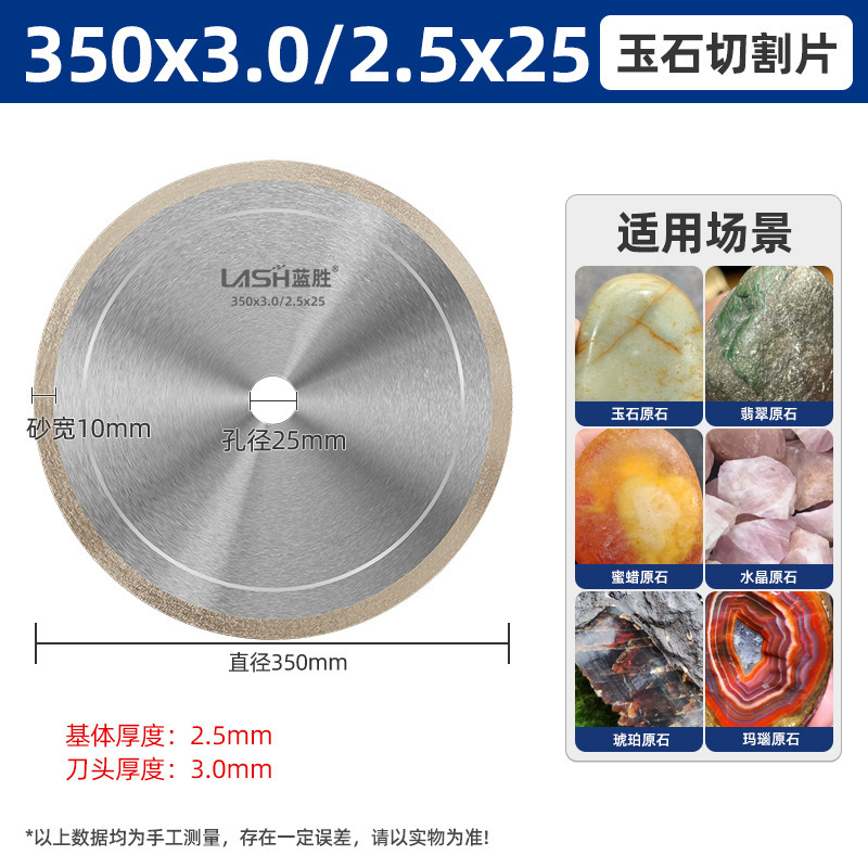 玉の切断の切れのダイヤモンドの鋸の切れの50-350翡翠の原石は切断機の金刚砂の歯のない水の切れを開きます。|undefined