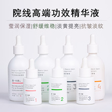 ����Ժ���沿���AҺ�����៟�����aˮ�����澏�����o���o�w��Ů