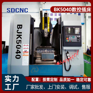 ���ز崲BK5040���͹����_�� ���I���پ��ܲ��������I�ۻ��I�崲
