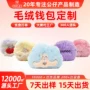 定制动漫ip可爱玩偶