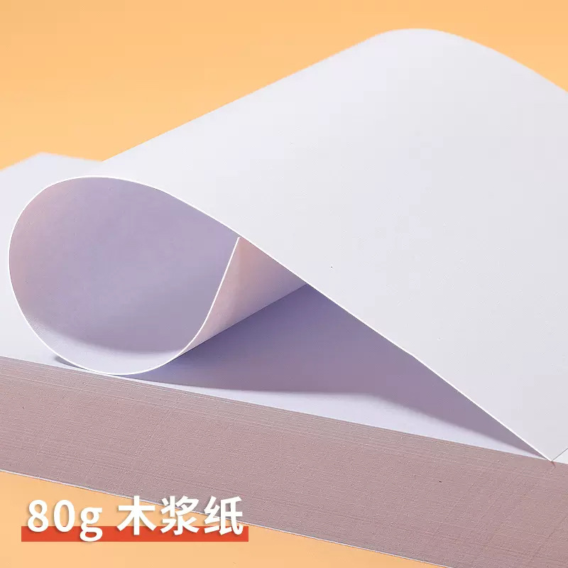 240*140 blank voucher paper universal 70g80gA5 printing paper accounting electronic invoice office paper 3