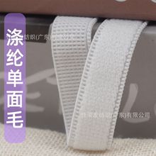 黑白色涤纶毛底平纹内衣肩带 滑雪磨毛可调节眼罩单面毛松紧带