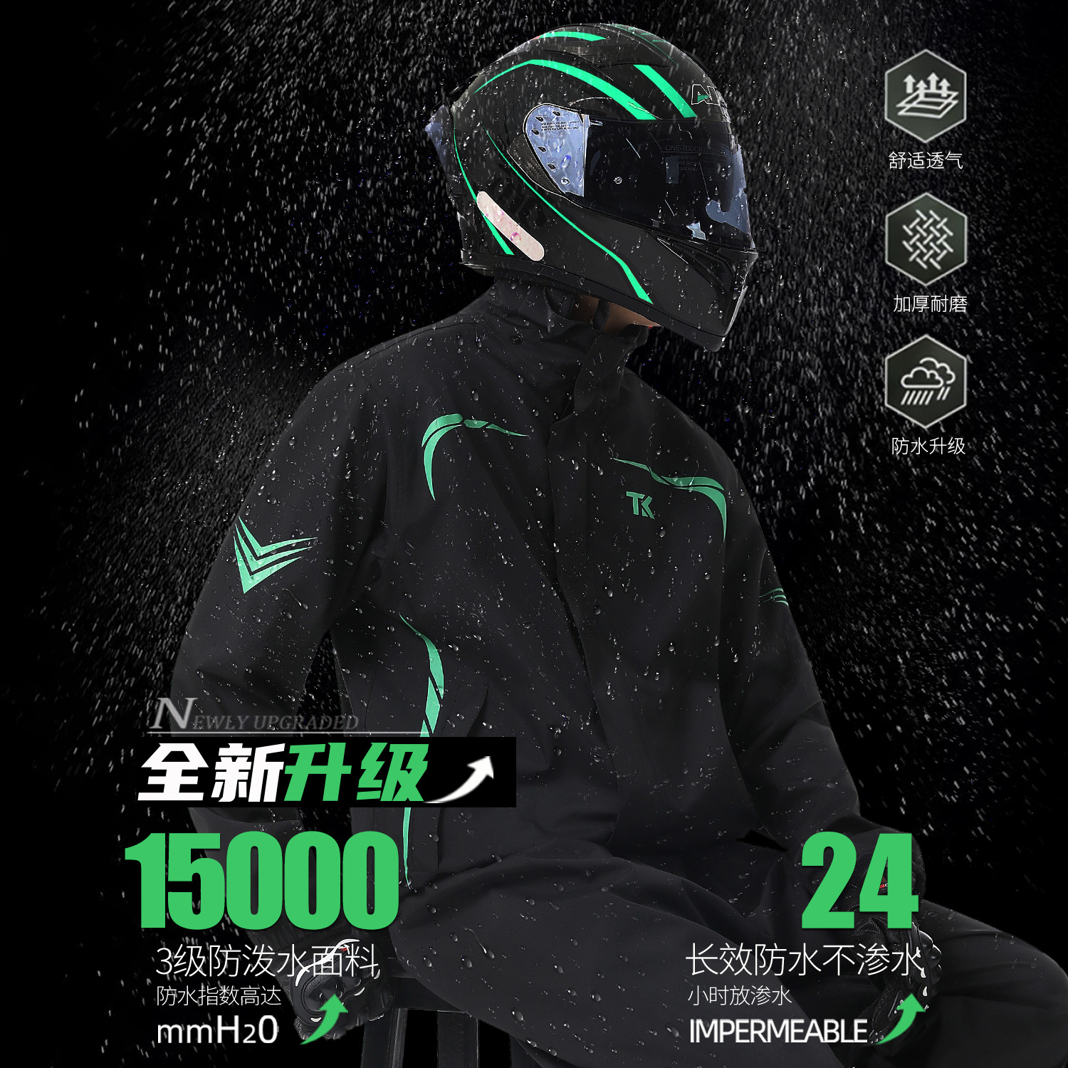 Nueva motocicleta chaqueta de lluvia para montar conjunto especial para adultos tipo split para llevar jinete todo el cuerpo chaqueta de lluvia tormenta