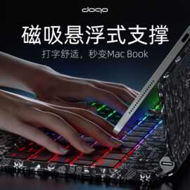 适用苹果平板电脑iPad11pro12妙控键盘磁吸无线蓝牙悬浮定制跨境