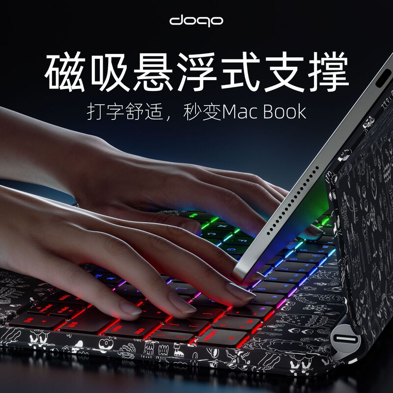 Suitable for Apple Tablet Ipad11Pro12 Magic Keyboard Magnetic Wireless Bluetooth Suspension Customization Cross-Border