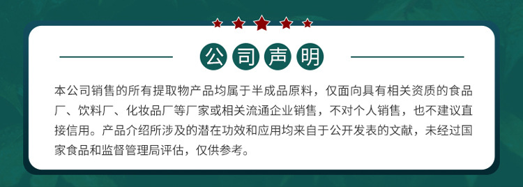 详情页模版合1_01