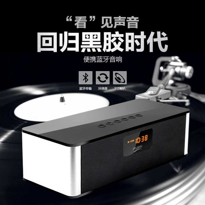 DY21L无线蓝牙音箱插卡电脑迷你桌面小音响时钟显示屏时钟低音炮