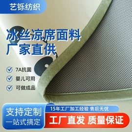 婴童床垫;亚麻席;化纤类混纺