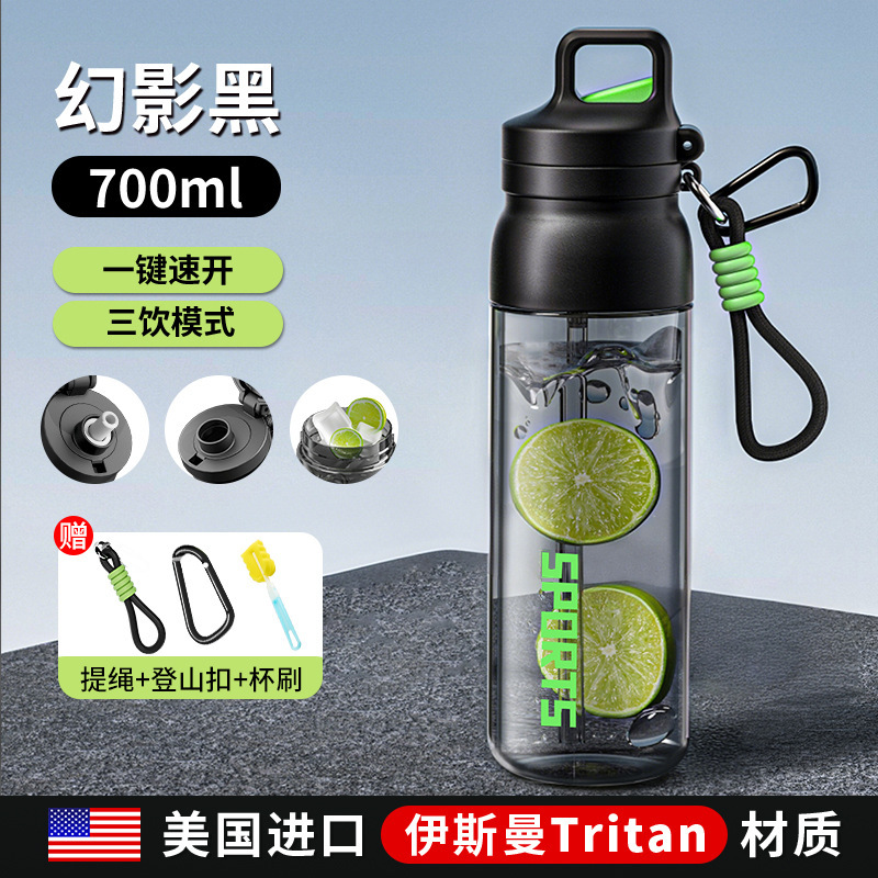 进口Tritan材质耐高温塑料杯运动水杯学生水杯上学专用吸管杯批发|undefined