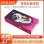 外卖定制白卡纸彩盒飞机盒