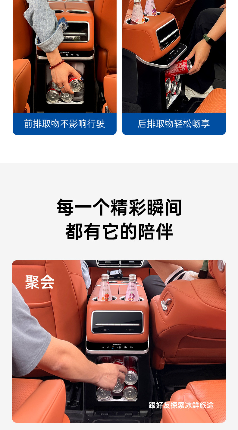 Ge Gu applicable ideal L8 special car refrigerator armrest box upgrade modified compressor refrigeration LE5 mini refrigerator