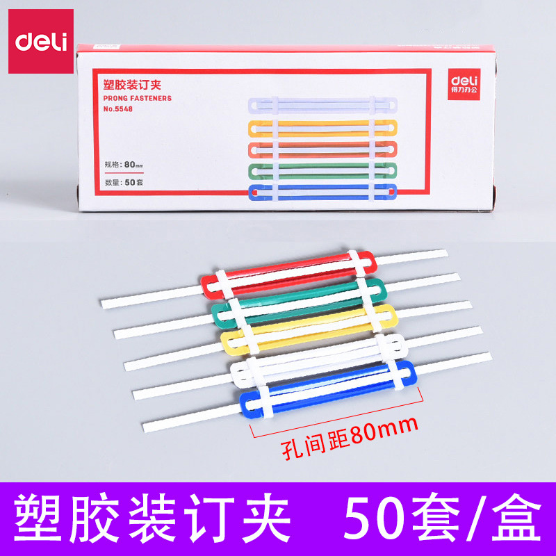 50/상자