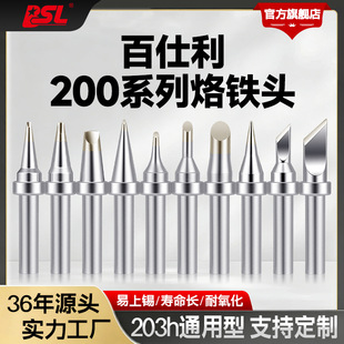 BSL������200����F�^90W���l203���F�^�͸ߜص��^�����������