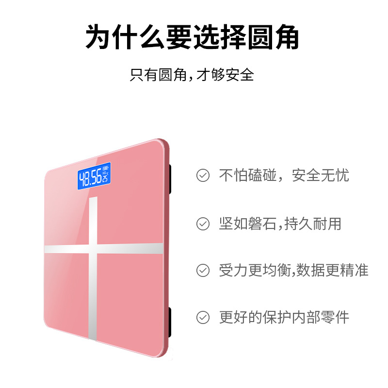 Charging Electronic Scale Small High Precision Household Human Scale Precise Durable Home