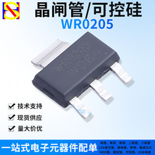 WR0205 ����ɿع� �NƬSOT-223-3L ���l�� һվʽ���Ԫ�������