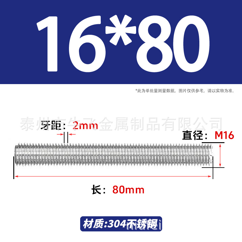 304 acero inoxidable barra de tornillo de tornillo de rosca completa barra de tornillo de perno alargado perno M12M16M18M20 image 92