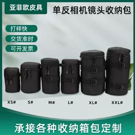 单反相机包;摄影摄像器材;冰袋冰包