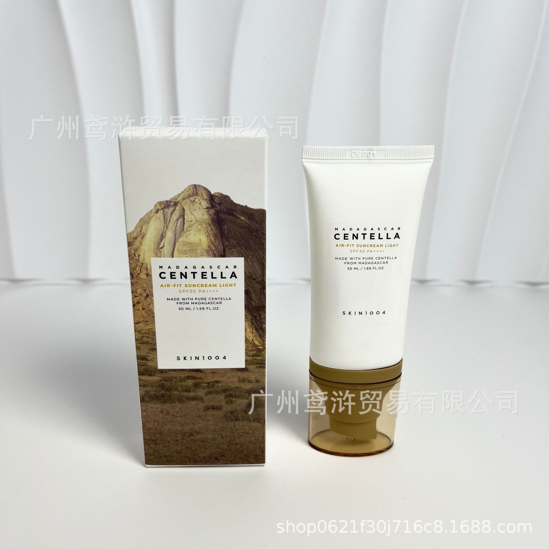 센텔라아시아티카 50ml (노란색)