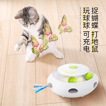 电动猫玩具智能自动逗猫自嗨解闷猫转盘小猫逗猫棒猫咪打地鼠