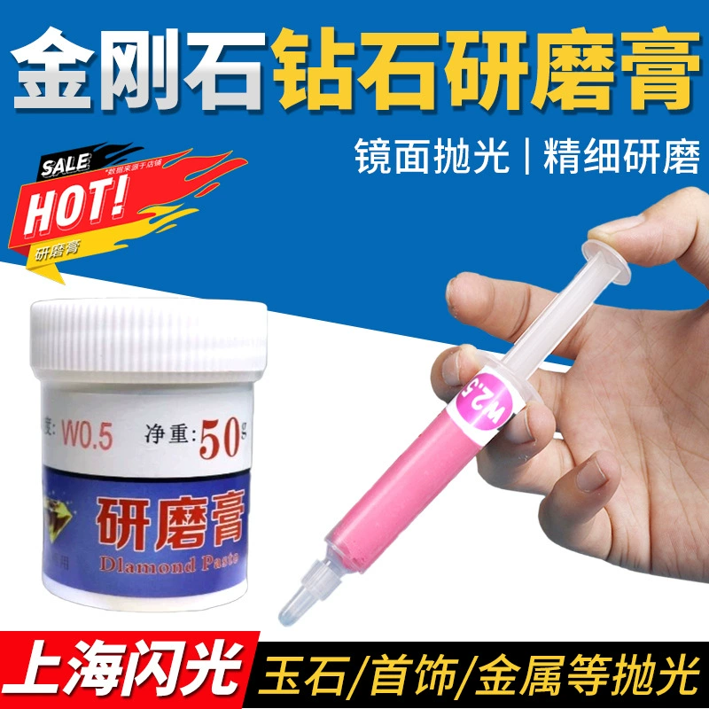 Шанхайская алмазная шлифовальная паста для нефрита, текстиля, зеркал и полировки