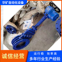 �A�V늄ӵ��l�yPZ973H-10C DN125�ӌ��ͷ��mʽ늄ӵ����l�y